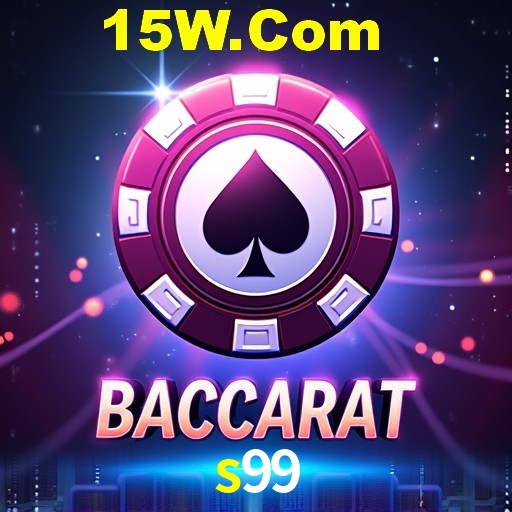 Interface Premium s99
